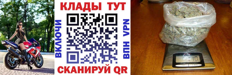 Магазин наркотиков Ардон МАРИХУАНА  APVP  АМФ  Героин  Меф  Кокаин  Гашиш 