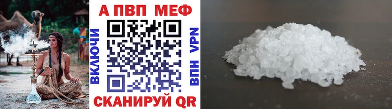 купить наркотики цена  Ардон  Альфа ПВП VHQ 