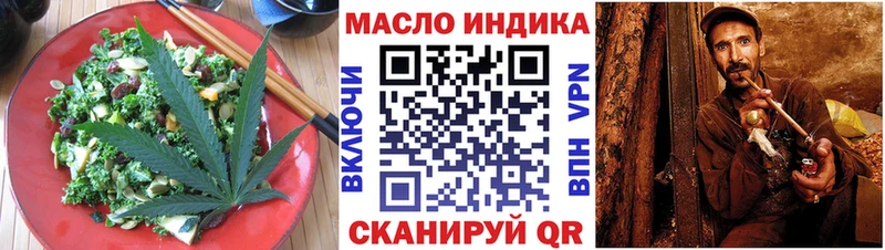 Еда ТГК конопля Ардон