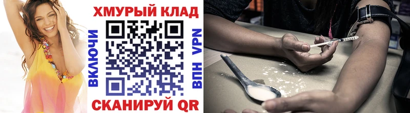 Героин гречка купить наркотик Ардон