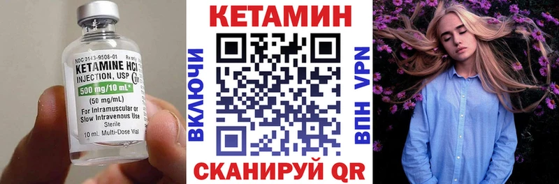 КЕТАМИН VHQ  магазин    блэк спрут маркетплейс  Ардон 