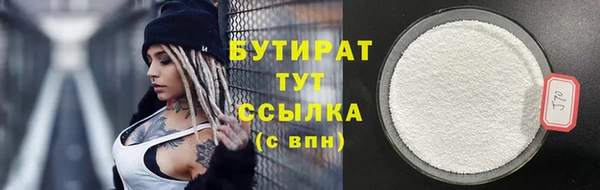 бутик Алзамай