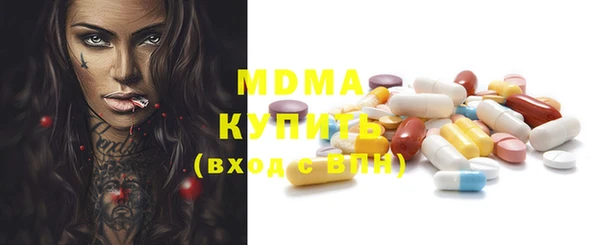 mdpv Рославль