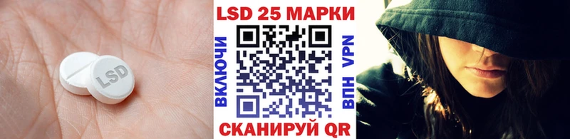 ОМГ ОМГ зеркало Ардон Лсд 25 экстази ecstasy