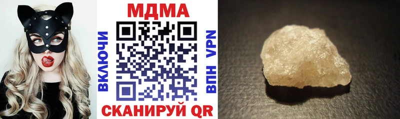 купить наркоту  Ардон  MDMA VHQ 
