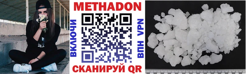 Метадон мёд  Ардон 