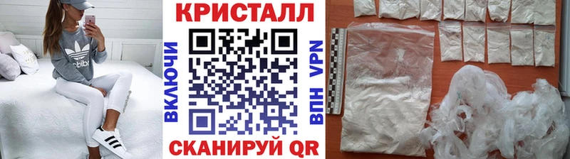 МЕТАМФЕТАМИН мет  Ардон 