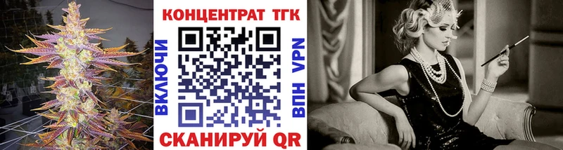 ТГК вейп  купить наркоту  Ардон 